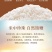 【产地直供】东北圆粒珍珠米新稻现磨源头直发