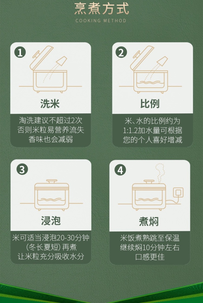 【产地直供】东北圆粒珍珠米新稻现磨源头直发
