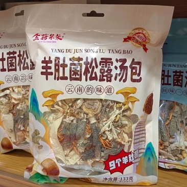 金菇朵朵羊肚菌松露菌汤包云南厂家直销批发