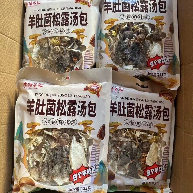 金菇朵朵羊肚菌松露菌汤包云南厂家直销批发