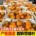 【热卖】四川不知火丑拒基地直发对接全国保质保量一条龙