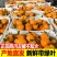 【热卖】四川不知火丑拒基地直发对接全国保质保量一条龙