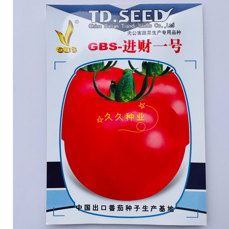 GBS-进财一号番茄种子无限生长早熟硬果高产抗病农家春秋
