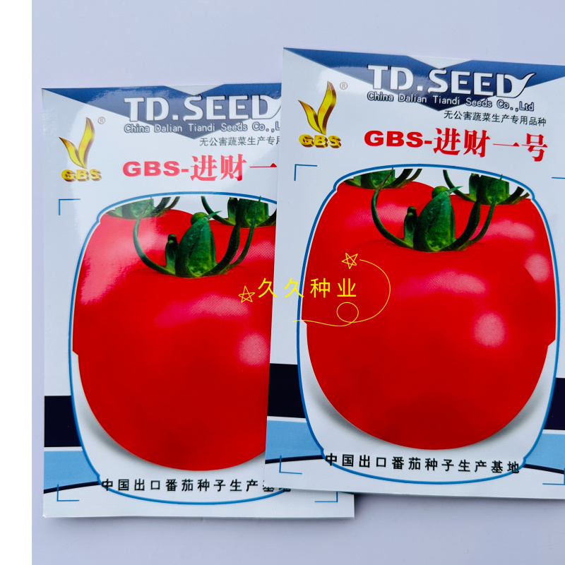 GBS-进财一号番茄种子无限生长早熟硬果高产抗病农家春秋