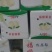 河北水晶梨，鸭梨，赵县水晶梨，精品水晶梨