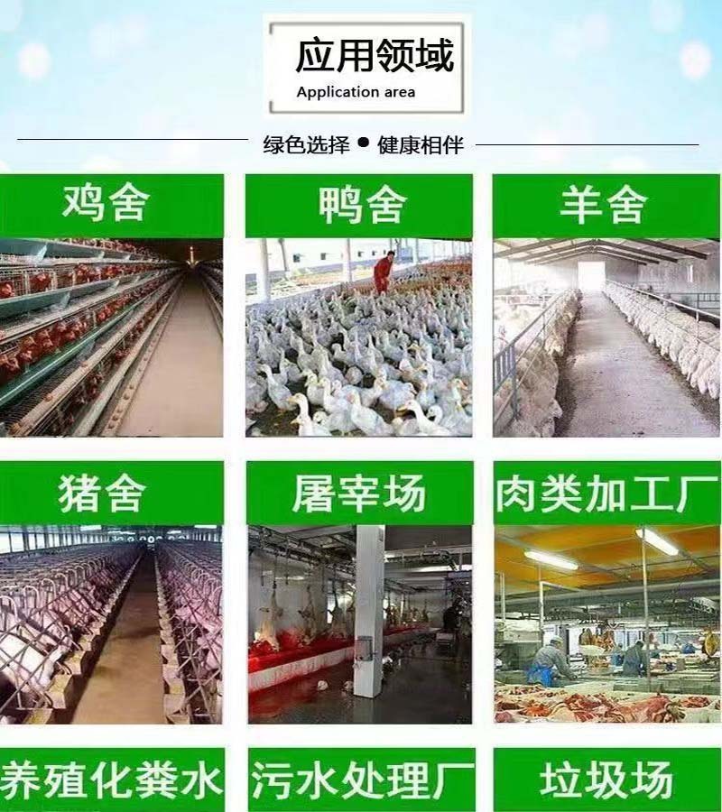 木醋液农用土壤改良消毒剂闷棚正品蒸馏营养液养殖场杀菌除臭