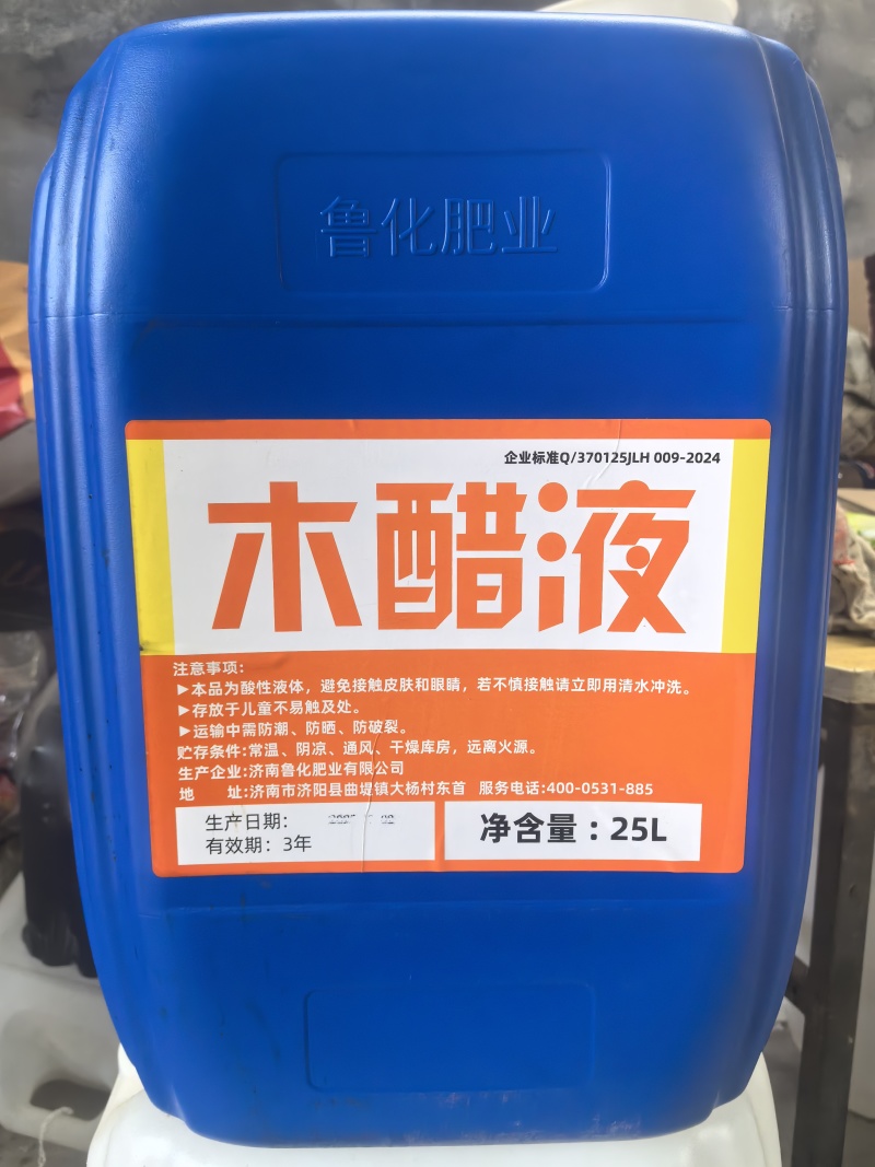 木醋液农用土壤改良消毒剂闷棚正品蒸馏营养液养殖场杀菌除臭