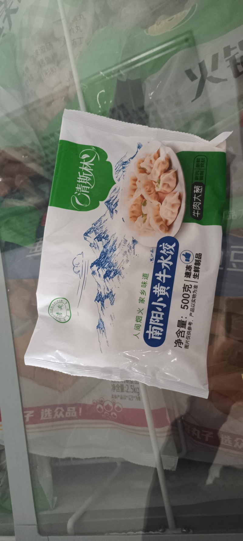 牛肉饺子采用新鲜牛肉货真价实清真企业
