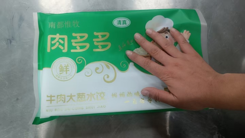 牛肉饺子采用新鲜牛肉货真价实清真企业