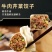 牛肉饺子采用新鲜牛肉货真价实清真企业