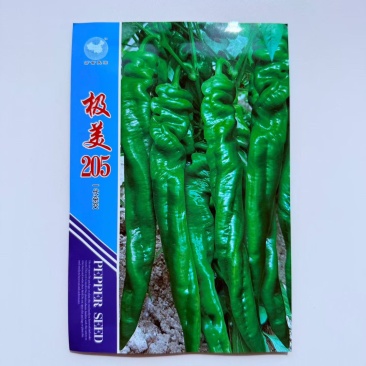 极美205一代杂交早熟螺丝椒辣椒籽皮薄质脆香辣口感