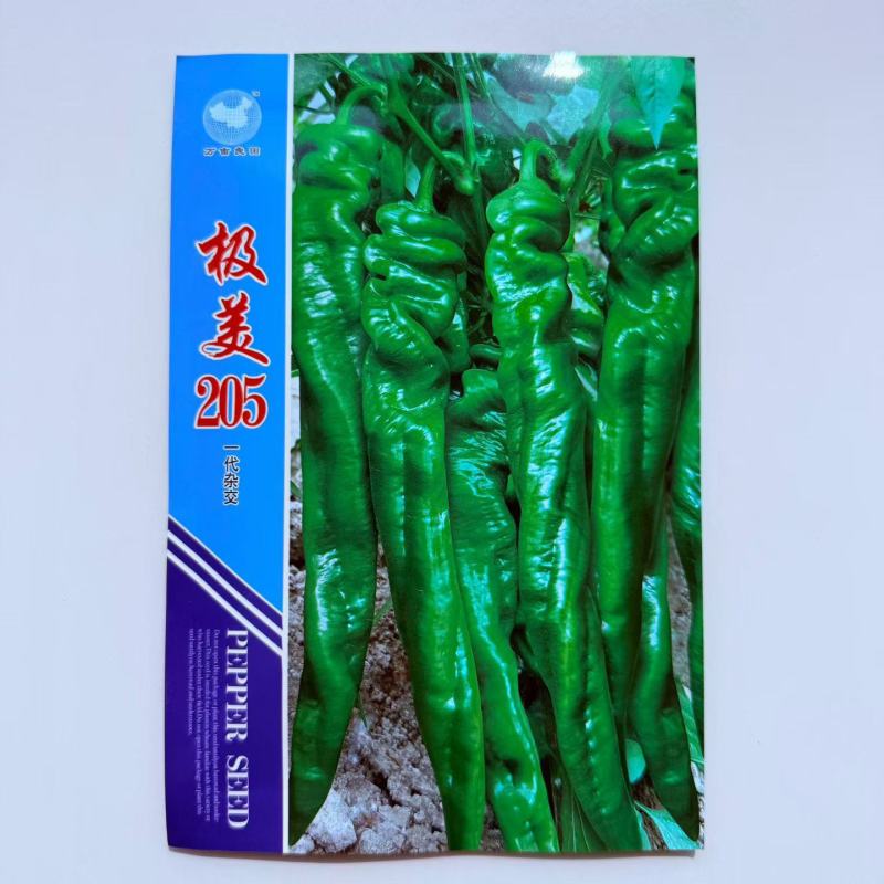 极美205一代杂交早熟螺丝椒辣椒籽皮薄质脆香辣口感