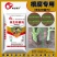 微生物菌剂根腐专用有机质85有效活菌每克10亿