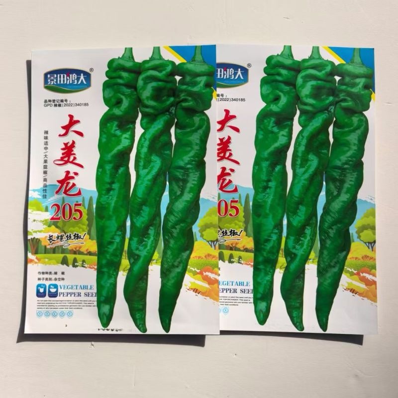 大美龙205螺丝椒2辣椒种子1000粒