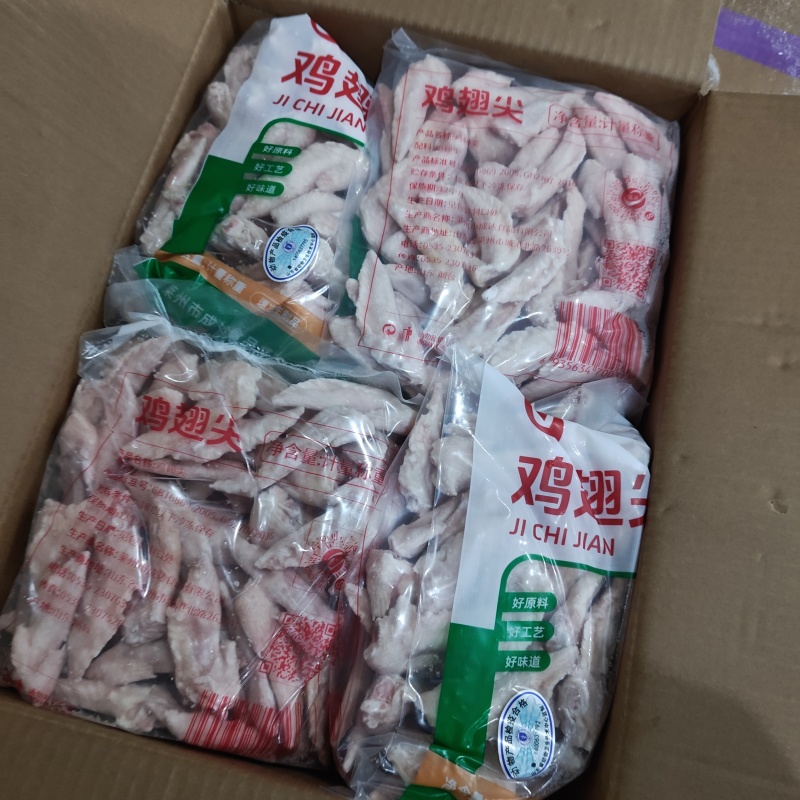 鸡翅尖各种规格可视频看货对接各大商超可到厂考察
