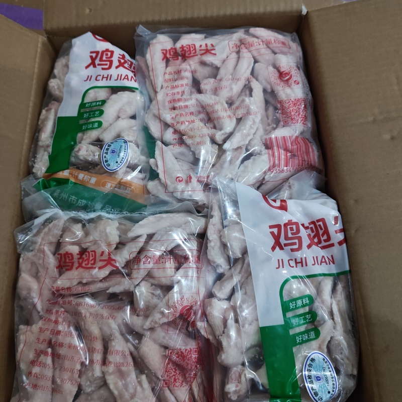 鸡翅尖各种规格可视频看货对接各大商超可到厂考察