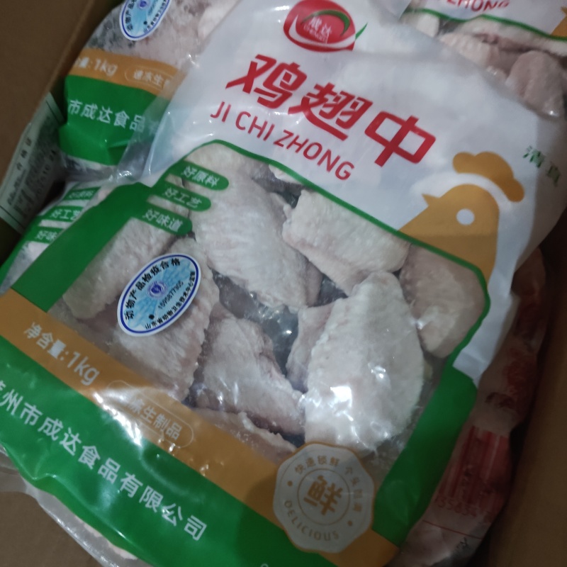 鸡翅中大翅中对接各大商超农贸市场量大供应稳定还有采购