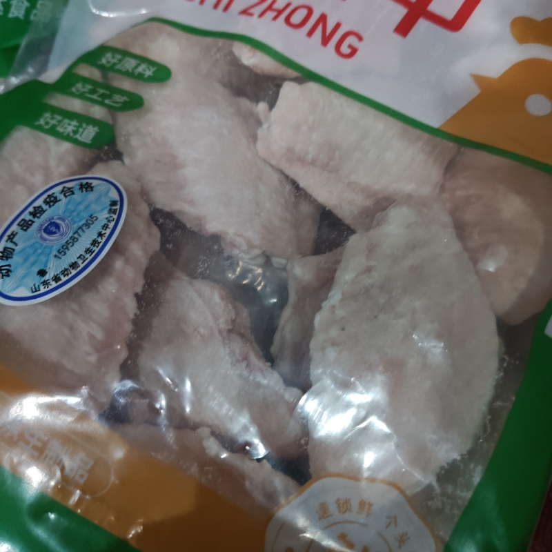 鸡翅中大翅中对接各大商超农贸市场量大供应稳定还有采购
