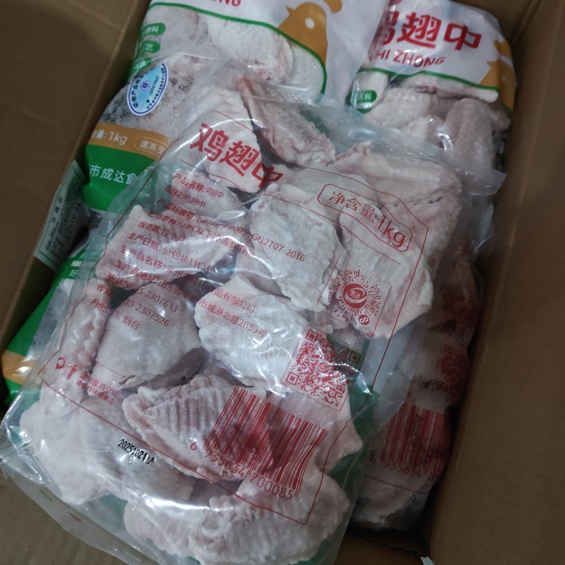 鸡翅中大翅中对接各大商超农贸市场量大供应稳定还有采购