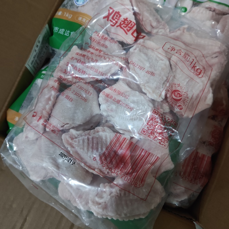 鸡翅中大翅中对接各大商超农贸市场量大供应稳定还有采购