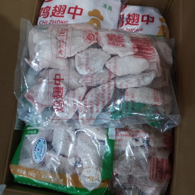 鸡翅中大翅中对接各大商超农贸市场量大供应稳定还有采购