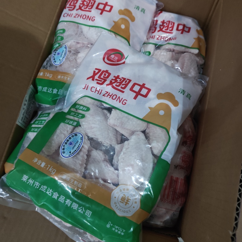 鸡翅中大翅中对接各大商超农贸市场量大供应稳定还有采购