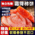 《平乐柿饼》吊柿圆柿/独立包装/电商货源/一件代发