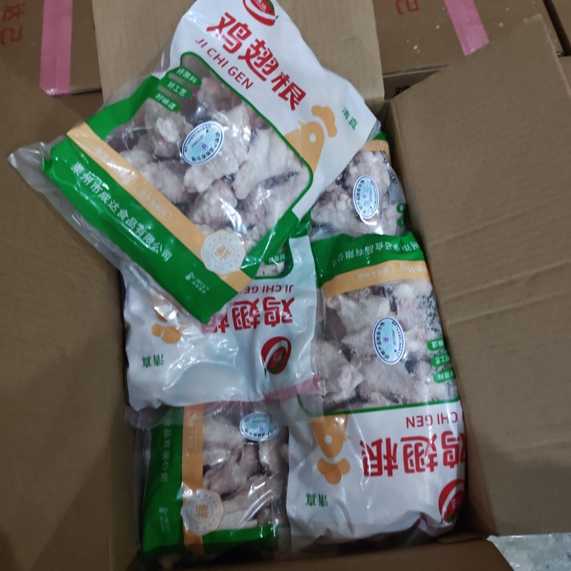 鸡翅根大翅根b级a根各种规格质量可靠大量供应长期稳定货源