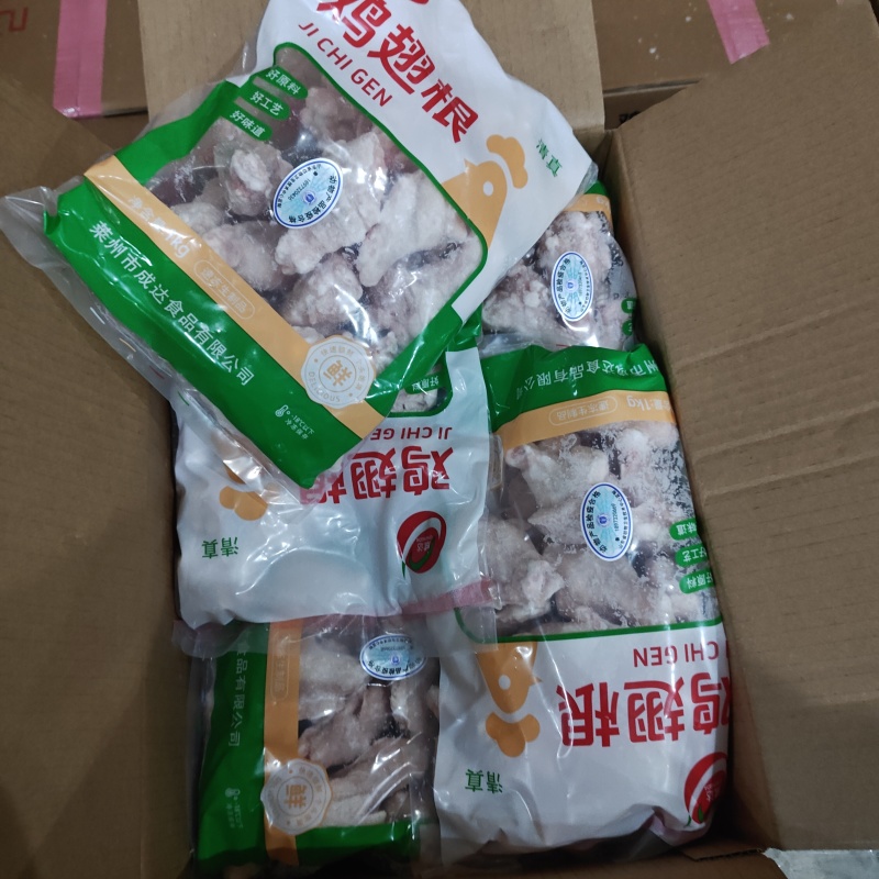 鸡翅根大翅根b级a根各种规格质量可靠大量供应长期稳定货源
