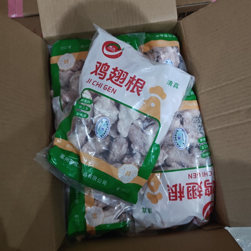 鸡翅根大翅根b级a根各种规格质量可靠大量供应长期稳定货源