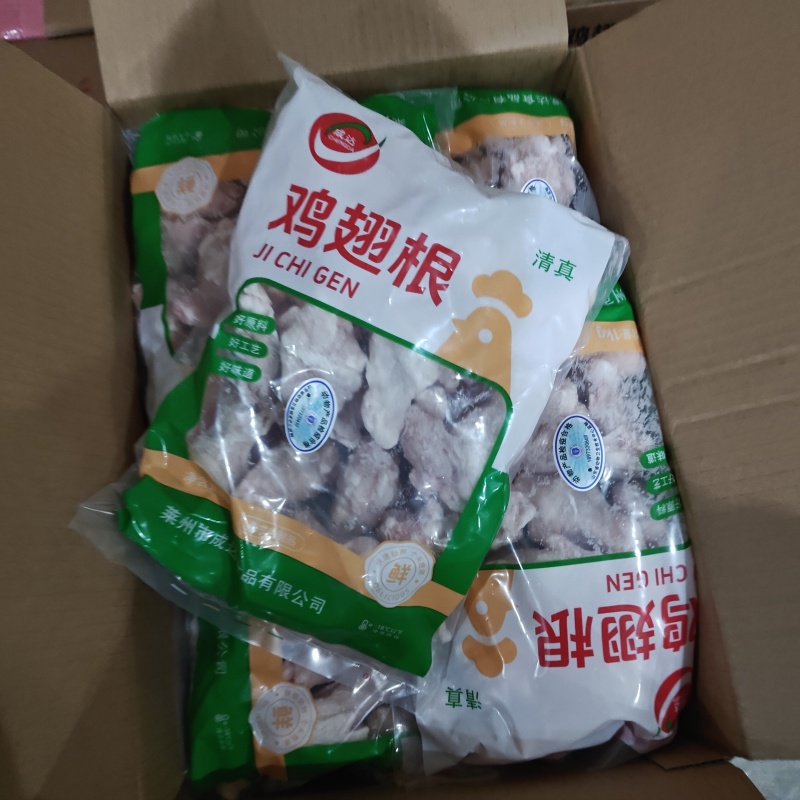 鸡翅根大翅根b级a根各种规格质量可靠大量供应长期稳定货源