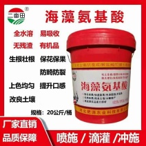 生物有机肥，桶装肥，每桶20公斤。