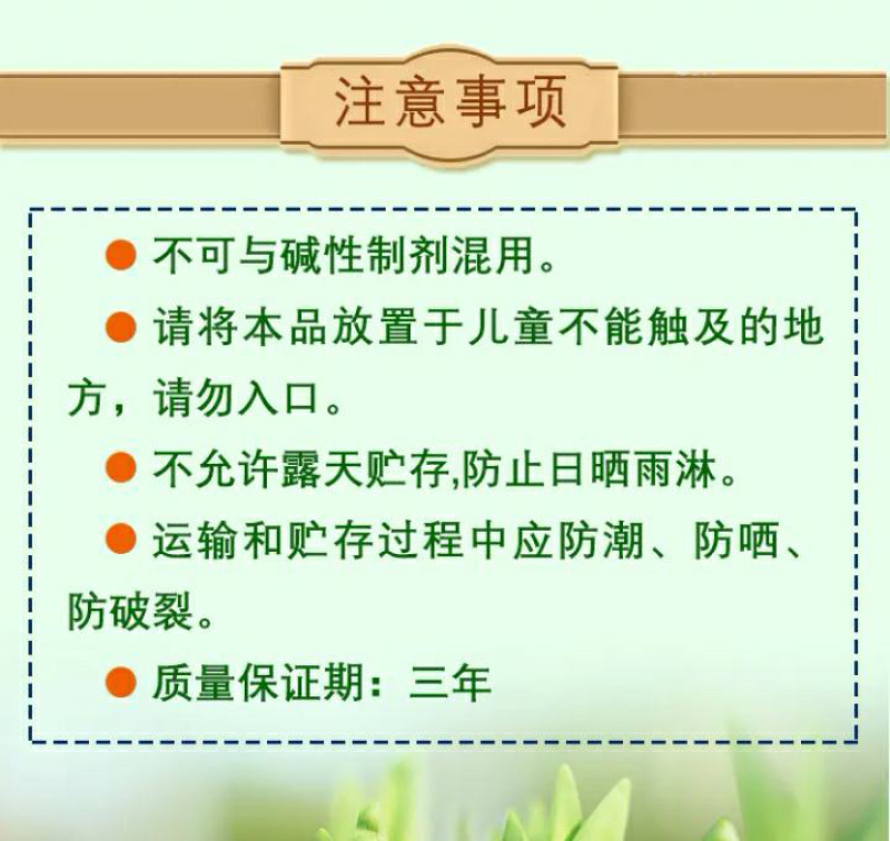 生物有机肥，桶装肥，每桶20公斤。