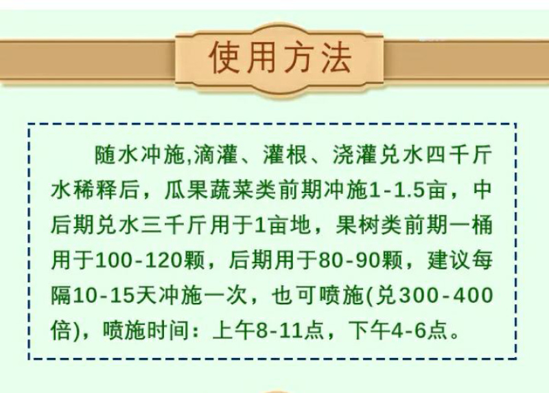 生物有机肥，桶装肥，每桶20公斤。
