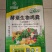生物有机肥有机肥料生物肥有机肥厂鸡粪