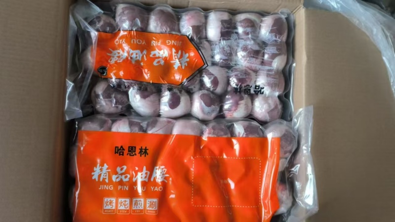 羊尾油包牛腰