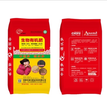 柱状生物有机肥厂家直销质量有保障支持视频看货