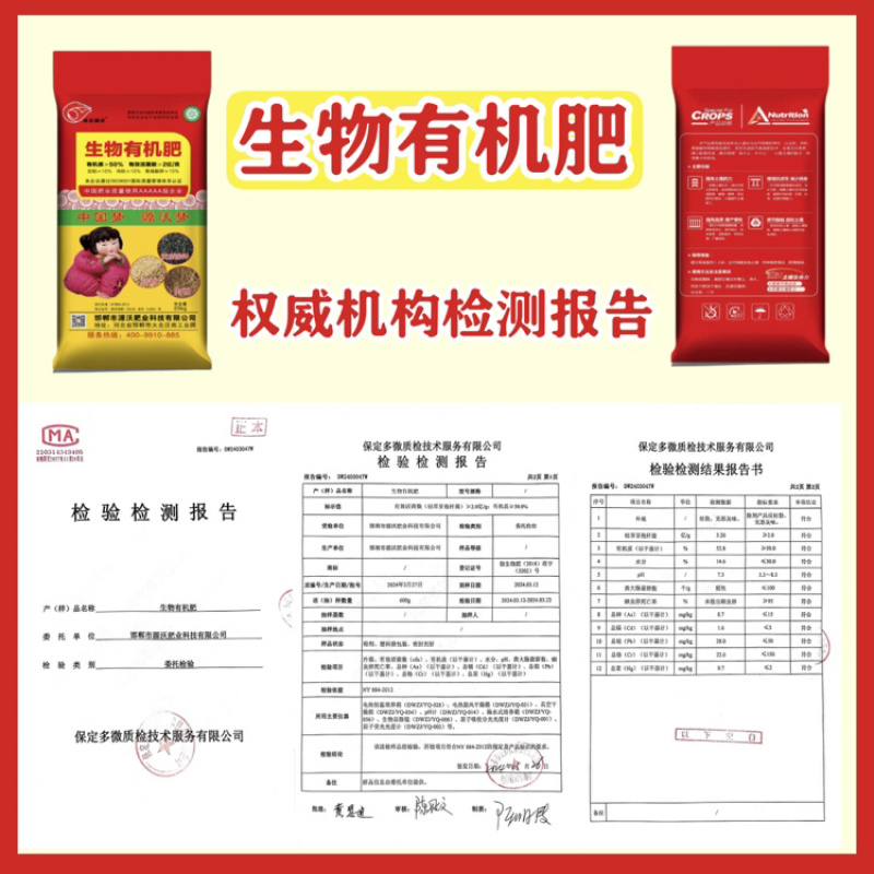 柱状生物有机肥厂家直销质量有保障支持视频看货