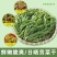 贡菜响菜一级菜安徽菜云南菜原产地批发