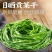 贡菜响菜一级菜安徽菜云南菜原产地批发