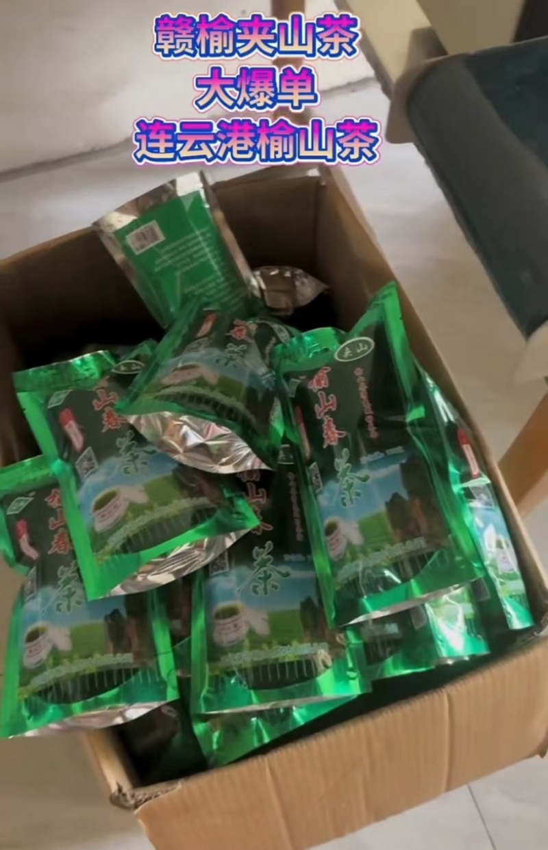 榆山春，诚信经营，品质保证，欢迎各位前来选购