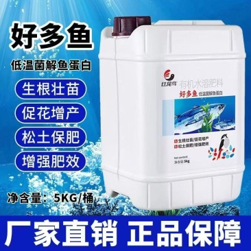 好多鱼电话***********