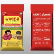 生物有机肥豆粕肉粉有机质含量80%高菌含量肥力足
