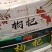 宁夏红枸杞产地直发，无硫***无打蜡