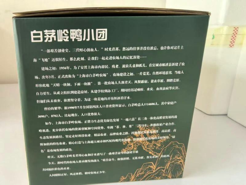 皖南生态养殖老鸭散养鸭肉质鲜美营养丰富对接团购