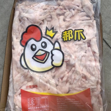 纯干原凤爪耐煮耐卤加工厂用凤爪鸡爪好货