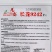 龙盛黑长茄子种子长龙9242长线茄种子油黑长条形茄子种籽
