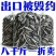 内蒙古赤峰363大生瓜子千粒重200左右大货**