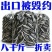 内蒙古赤峰363大生瓜子千粒重200左右大货**