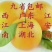赣南脐橙